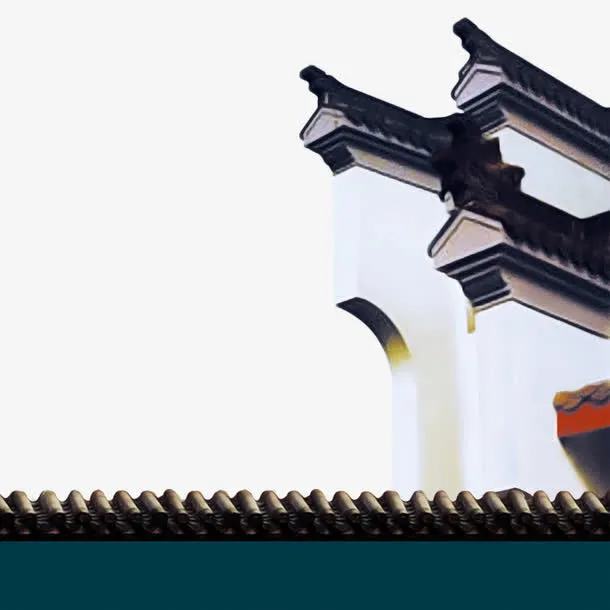 中国风屋檐免抠