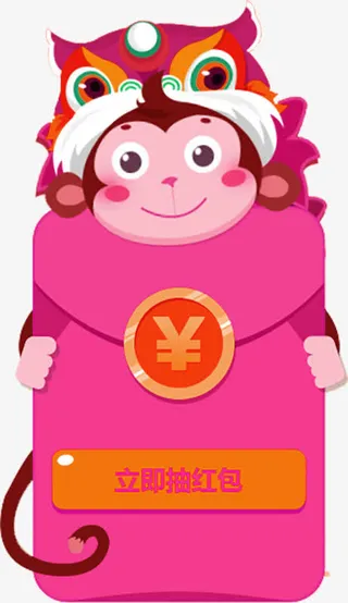 卡通狮子装饰免抠