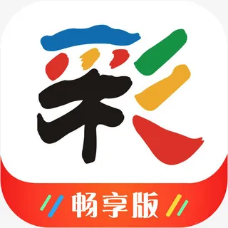 手机新万彩体育APP图标免抠