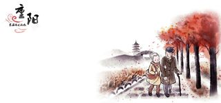 九月九重阳节水墨画风格背景高清