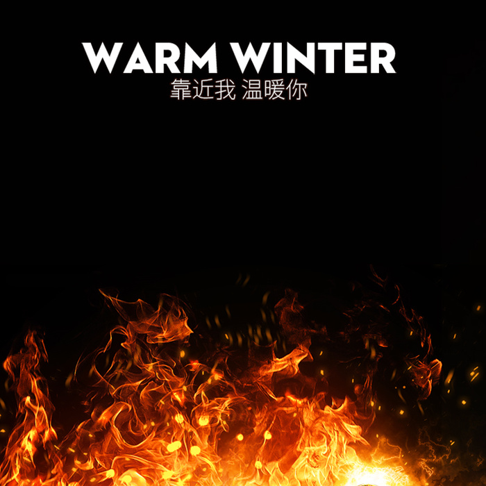 火焰黑色冬装服饰PSD分层主图背景素材高清