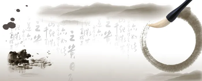 水墨画手绘黑白色办公背景高清