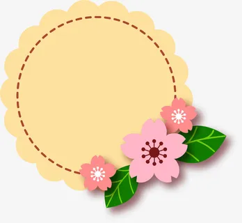 春天黄色圆形标签免抠