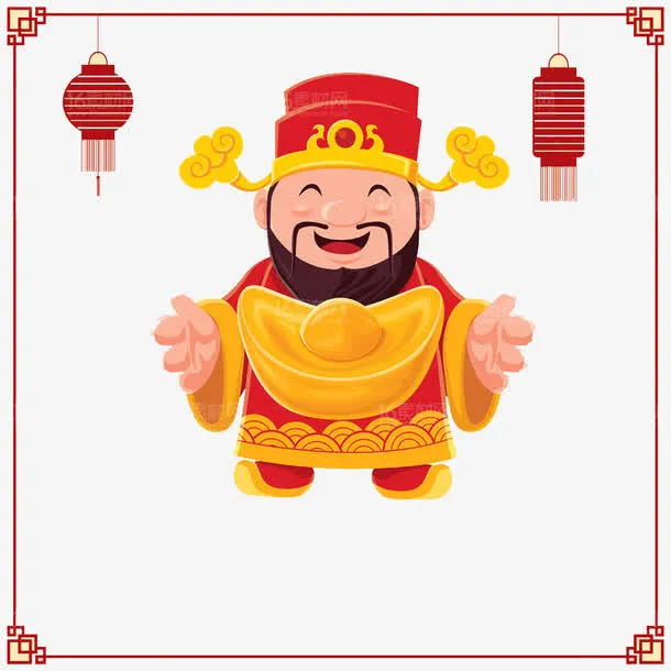 春节财神爷金元宝素材免抠