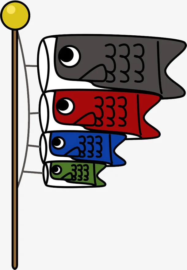 简洁插画风格四色鲤鱼旗免抠