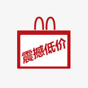 降价箭头降价标签免抠