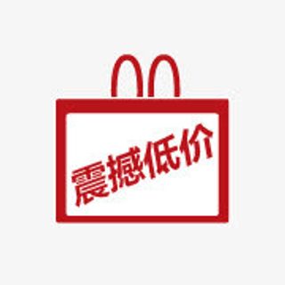 降价箭头降价标签免抠