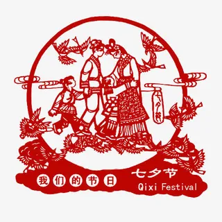 七夕剪纸免抠