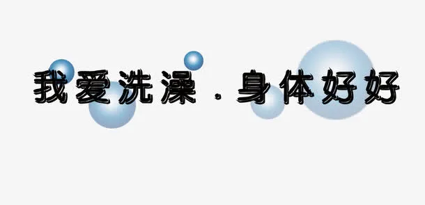 相册配图 相册文字 相册装饰免抠