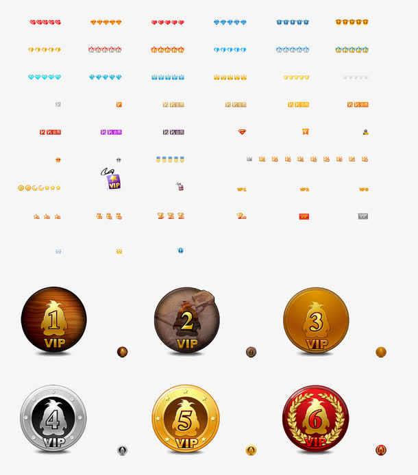QQ会员等级表免抠