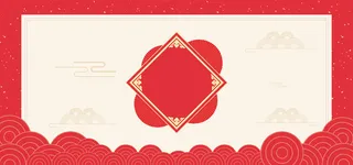 中国风红色海报banner高清