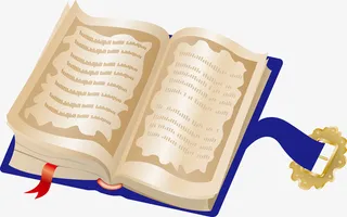 古代书卷书本矢量免抠