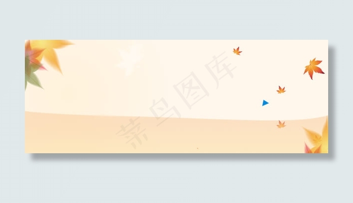 枫叶淘宝广告banner