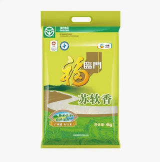 产品实物苏软香大米免抠