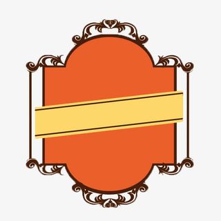 复古文字标签免费免扣元素下载免抠