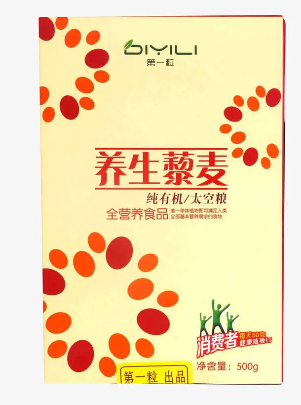 礼盒装藜麦免抠