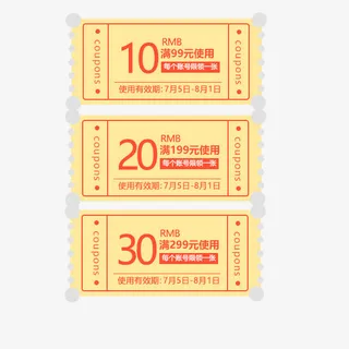 复古中国风标签免抠