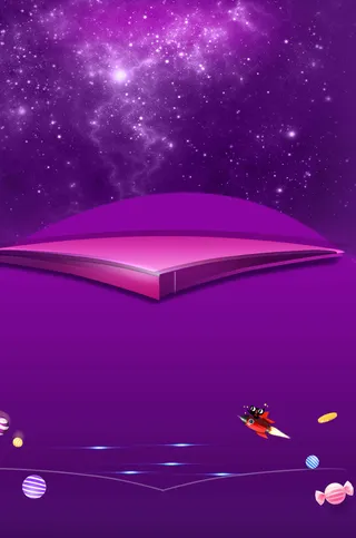 双十一大气紫色广告高清