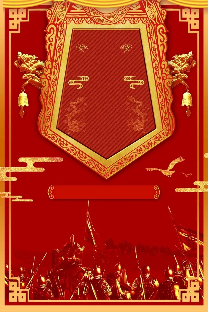 招聘卡通人物红色插画简约背景高清