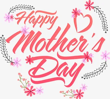 矢量母亲节英文免抠 矢量母亲节英文免抠