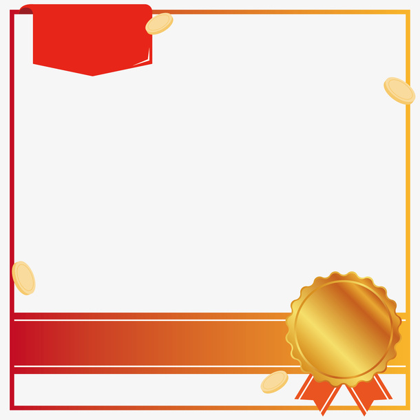 双11金牌卖家主图框免抠