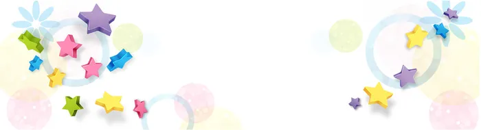 3D立体星星纹样背景高清