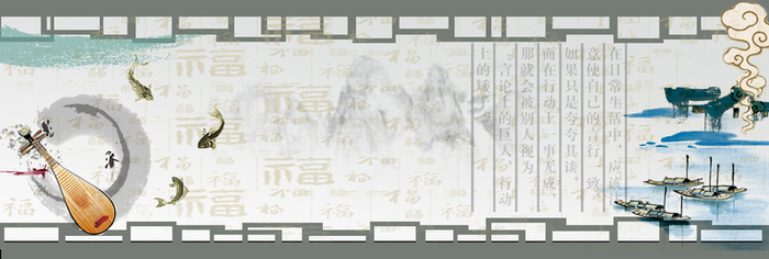 中国传统祥云水墨山水墨宝高清