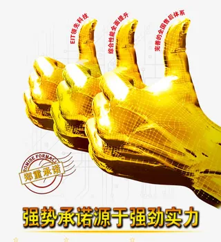 强势承诺源于强劲实力字体免抠