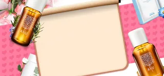 电商化妆品梦幻黄色banner背景高清