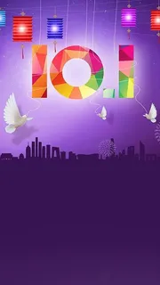 国庆H5背景高清