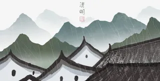 清明时节雨纷纷风景图免抠