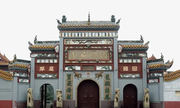 长沙开福寺免抠