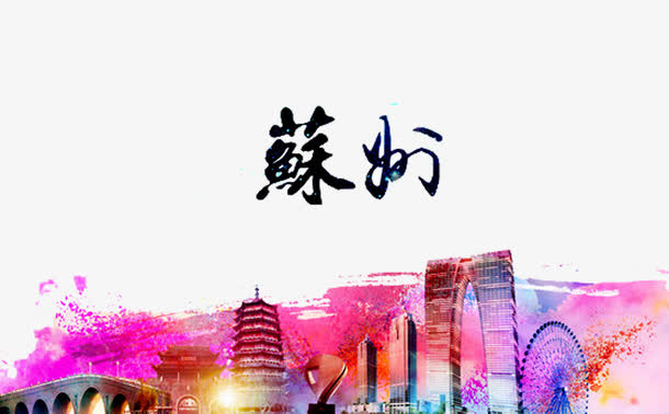 建筑剪影图片免抠