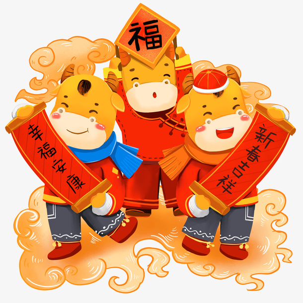 手绘插画风牛年春节习俗牛张贴春联免抠元素免抠