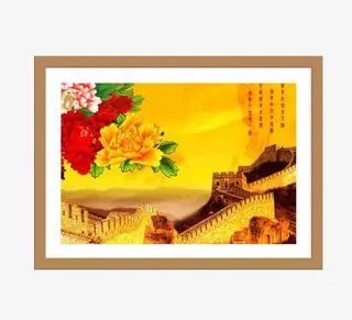 花开富贵万里长城挂画免抠