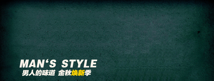 欧美风背景高清