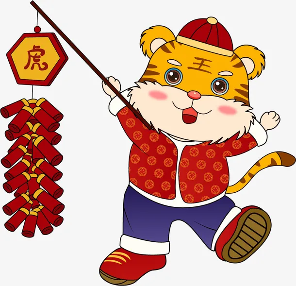 2022新春虎年金虎贺岁放鞭炮喜庆免抠
