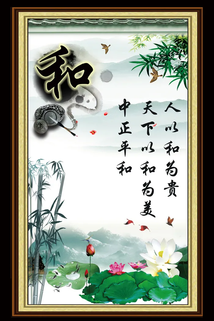 名言警句 中国文化 企业文化展版背景素材高清