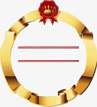 圆形金色彩带PNG矢量元素免抠