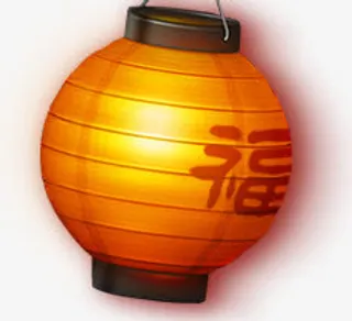 灯笼福字灯笼球形灯笼免抠