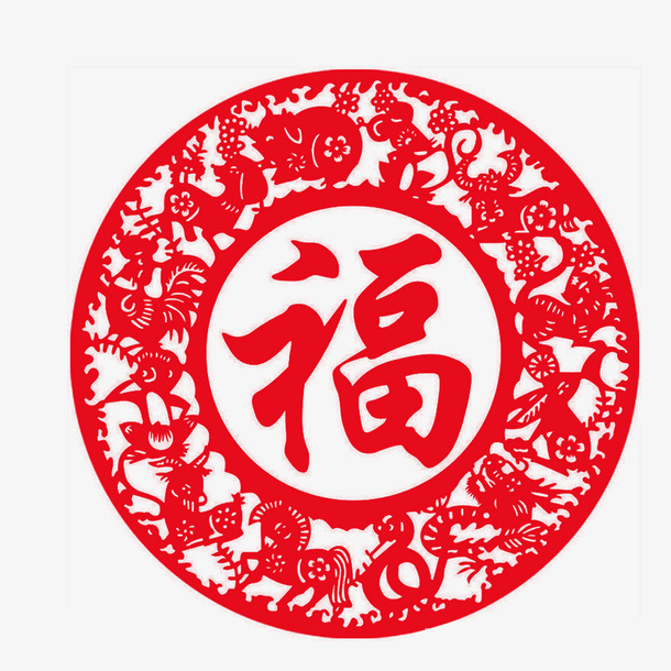 圆形的福字剪纸设计免抠