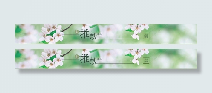 唯美背景
