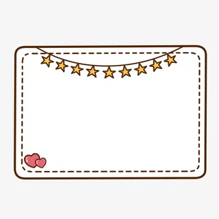 星星     边框免抠