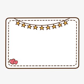 星星     边框免抠