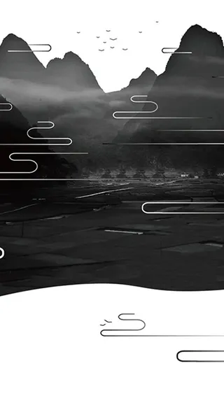 简约文艺山水插画H5背景高清