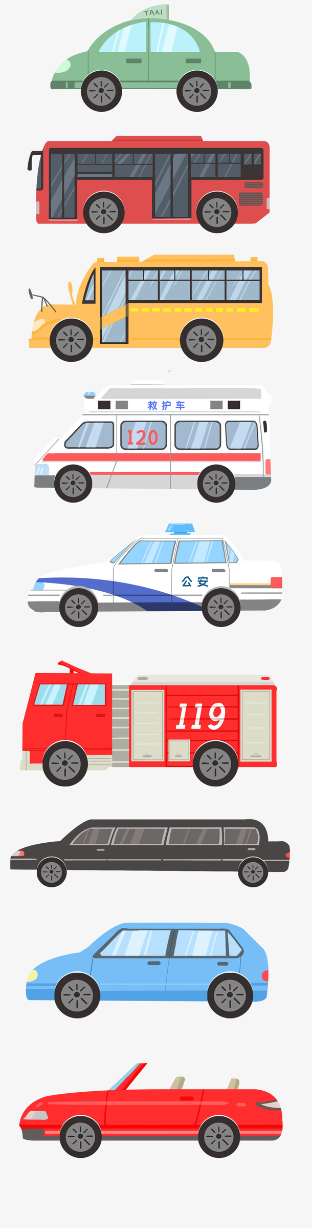 车，汽车，公交车，警车，出租车，校车免抠