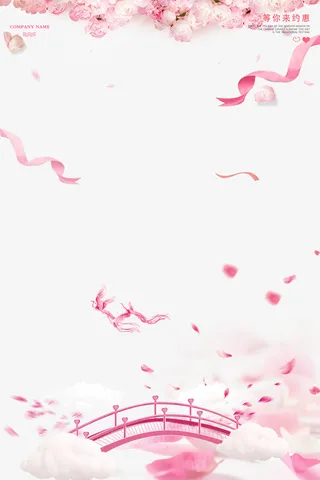 情人节花朵彩带边框装饰免抠