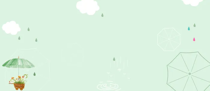 雨季用品高清