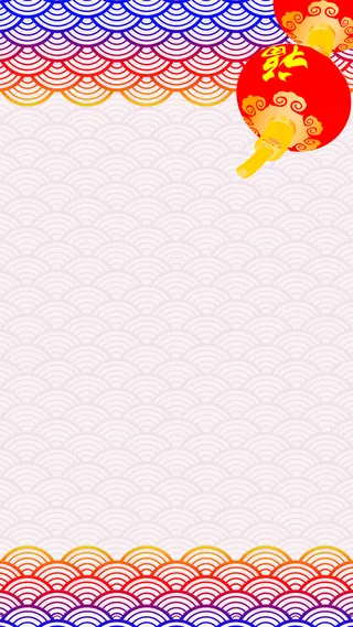 春节年夜饭psd分层H5背景高清