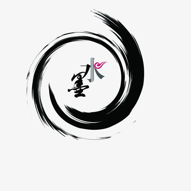 水墨毛笔免抠
